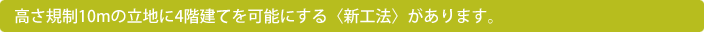 一歩上のマンション経営 KUSUTO